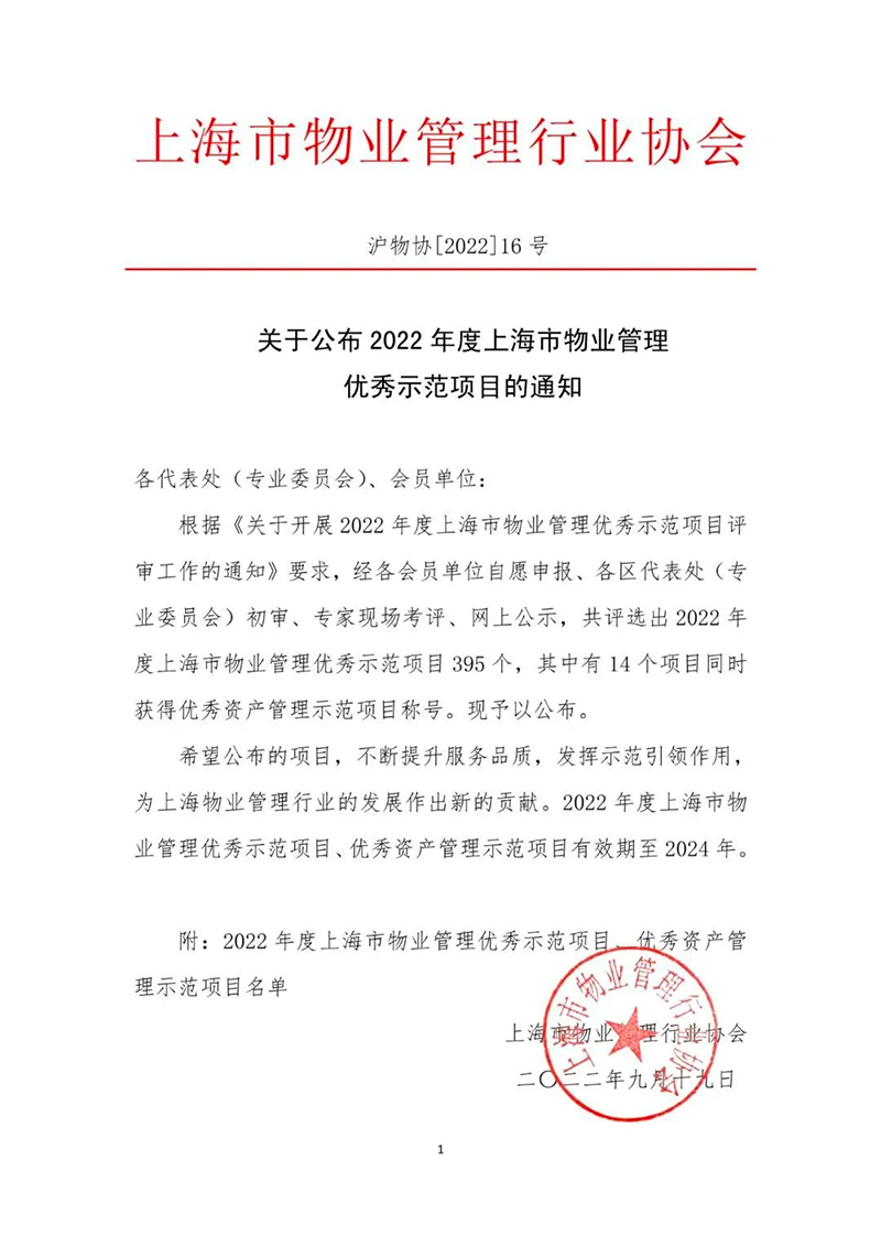 未標(biāo)題-1.jpg