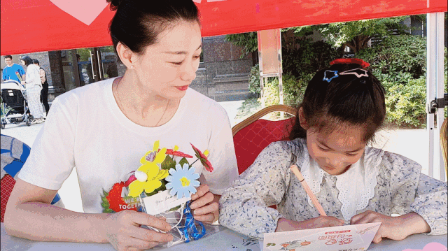江蘇母親節(jié)動圖.gif