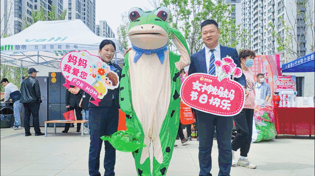 哈爾濱母親節(jié)動圖.gif